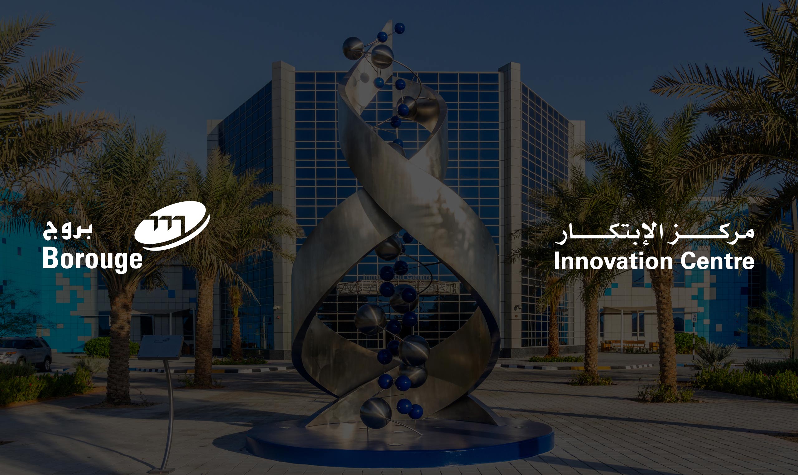 A building with a sculpture in front of it.