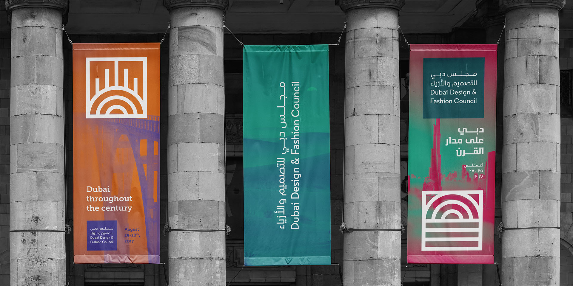 Bold, dynamic Dubai Design and Fashion Council visual identity with vibrant colors, striking patterns, and bespoke iconography, positioning Dubai as a global fashion hub.