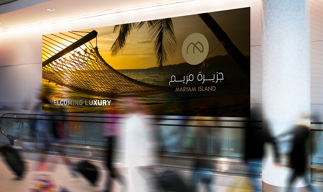 Defining a Refined Destination, Maryam Island (Shurooq) Case Study