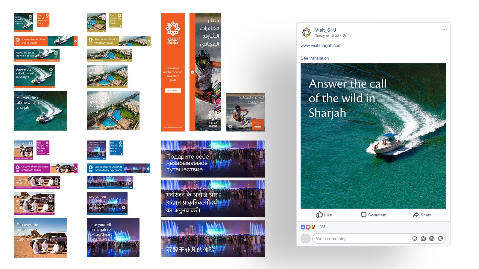 Digital advertisement and social media pieces created for The Sharjah Commerce and Tourism Development Authority (SCTDA)