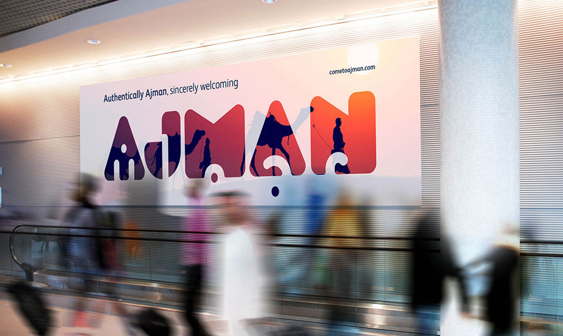 A group of people walking down a hallway with a sign that says aman.