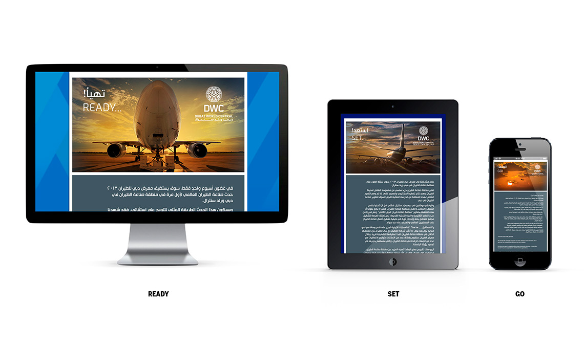 Integrated Marketing Campaign