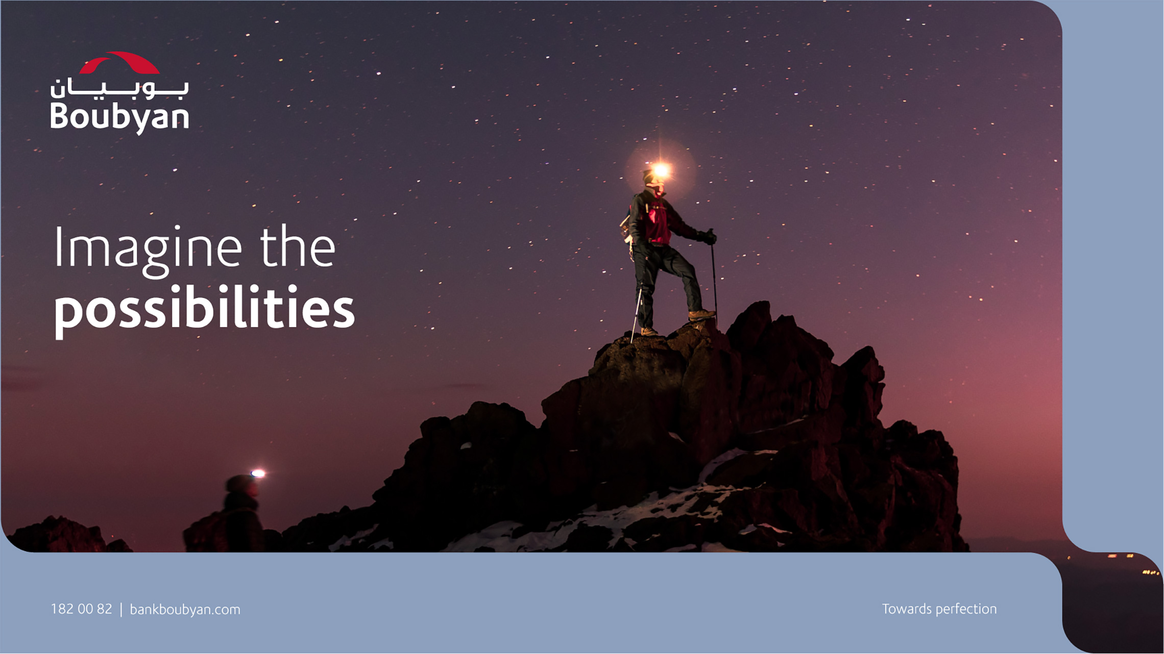 Boubyan advert with a man on a mountaintop