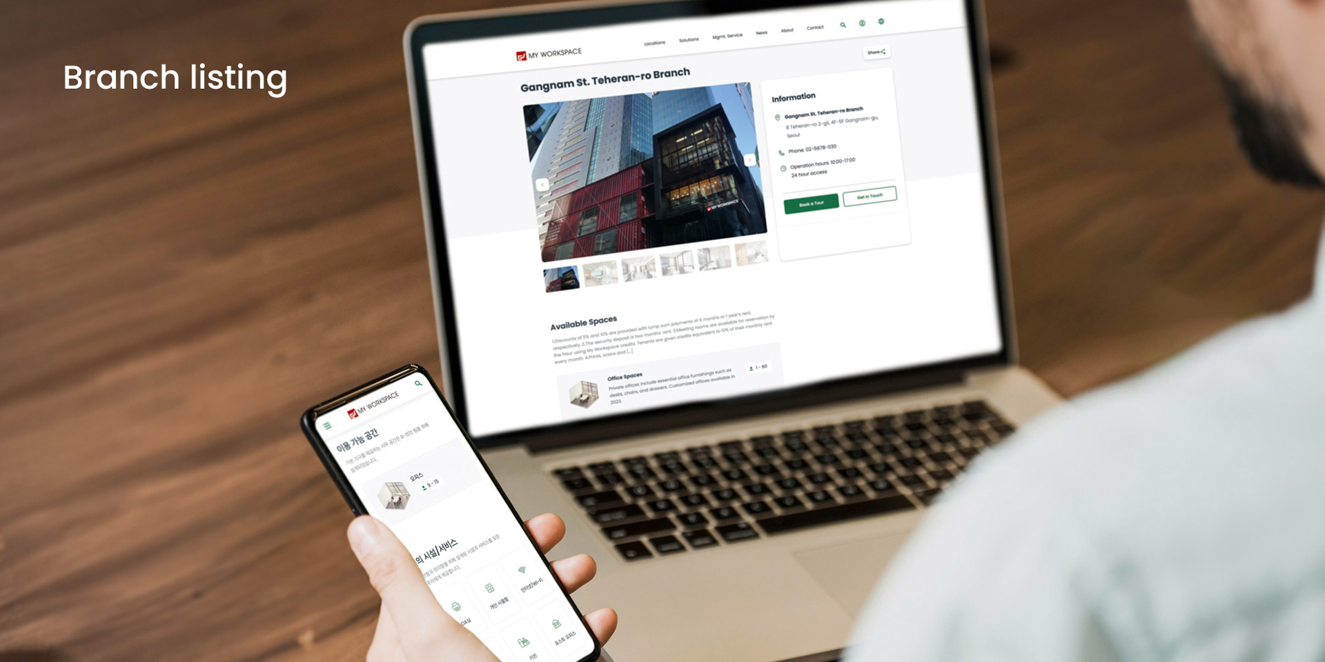 A working individual searching for a My Workspace branch on the laptop and mobile app.