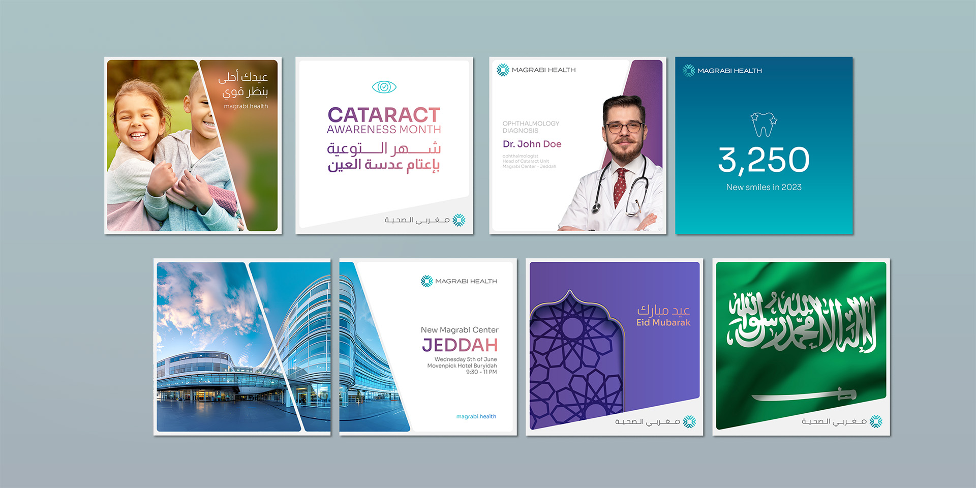 Magrabi Hospitals social media designs, with imagery, iconography, and messaging crafted by OMNRAE, featuring a clean, futuristic brand aesthetic.