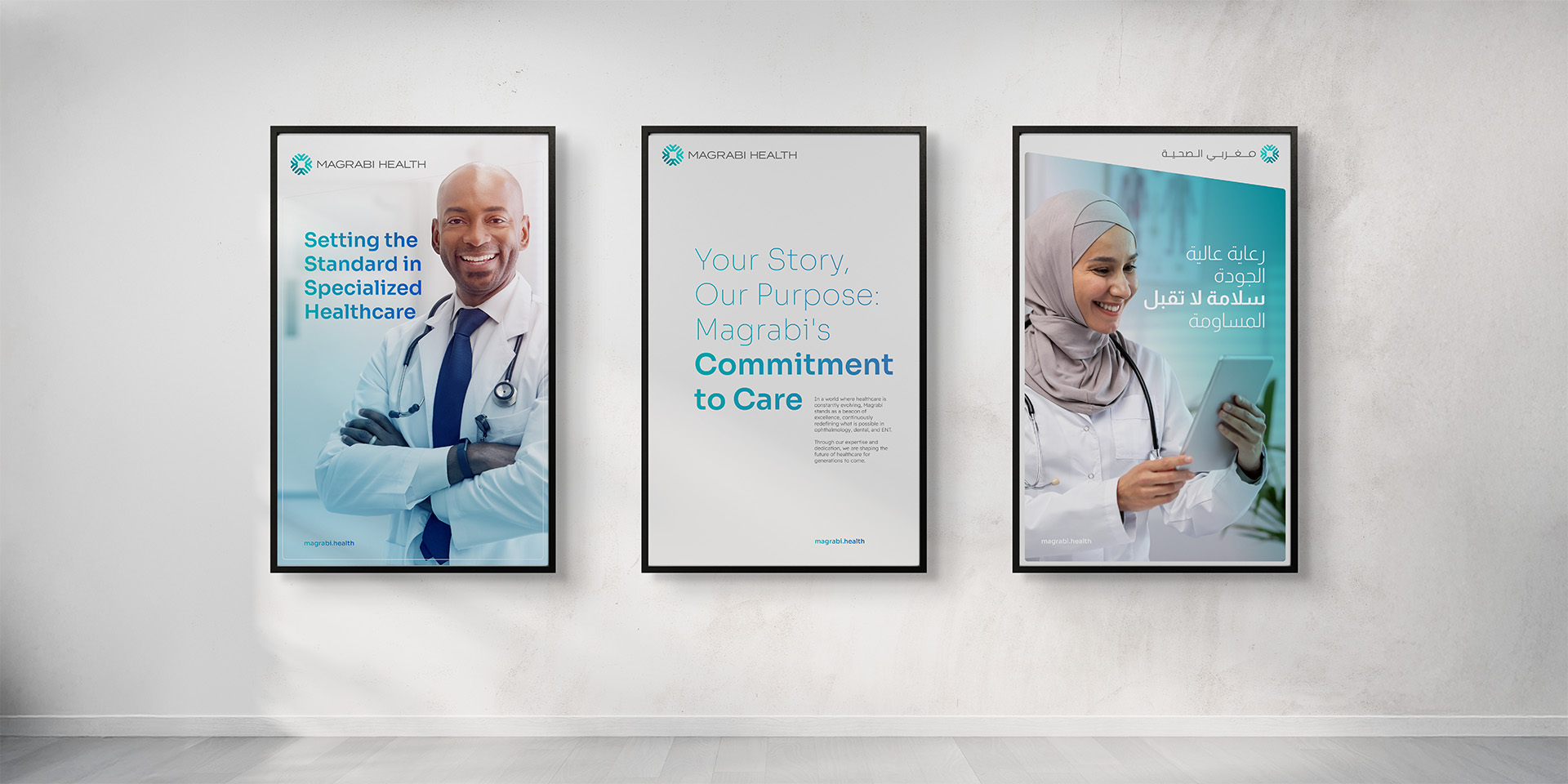 Modern posters for Magrabi Health, featuring a sleek new logo and bold typography. The design reflects the brand’s transformation beyond ophthalmology into a leading multi-specialty healthcare provider, with a color palette inspired by clarity and vision.