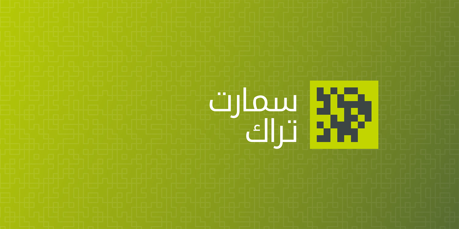 OMNRAE created a fresh, innovative brand identity capturing SmartTrack’s essence and technology.